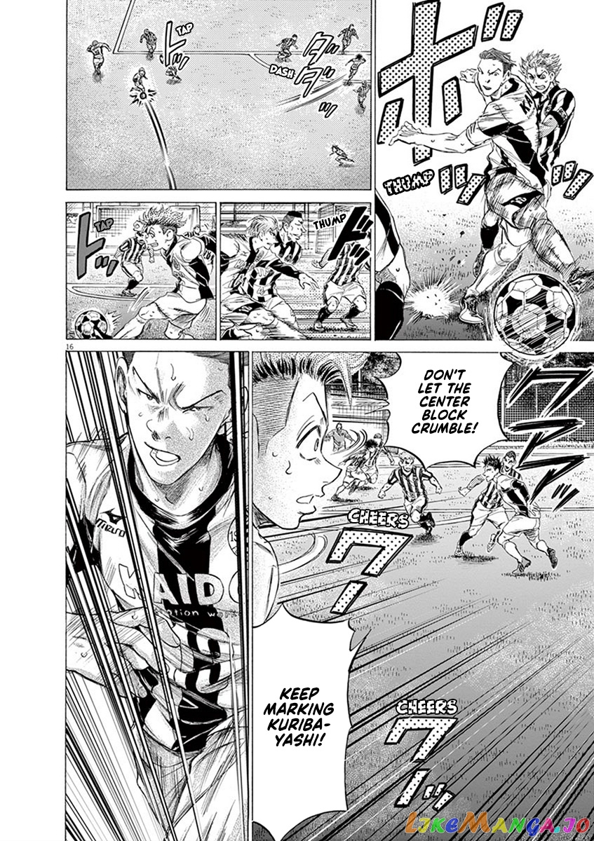 Ao Ashi, Chapter 183 image 17